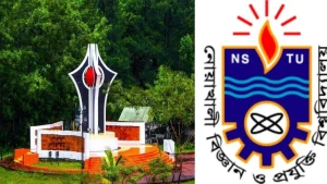 নোবিপ্রবিতে ইউজিসির নীতিমালা অমান্য করে শিক্ষক নিয়োগের অভিযোগ, তদন্তে দুদক