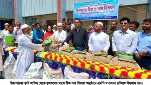 উল্লাপাড়ায় ৬০০ কৃষক বিনামূল্যে পেলেন তিন রকম ফসলের বীজ ও সার