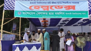 ইবিতে ‘বি’ ইউনিটের ভর্তি পরীক্ষার্থীদের সহায়তায় শাখা খেলাফত ছাত্র মজলিস