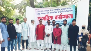 সংকট মোকাবেলায় দেশের আভ্যন্তরীণ জ্বালানি ও পার্বত্য চট্টগ্রামের খনিজসম্পদ ব্যবহারের দাবি