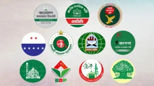 গণভোটের রায় বাস্তবায়নে আজ রাজপথে নামছে ১১ দল