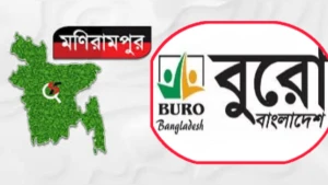 মণিরামপুরে বুরো বাংলাদেশ এনজিওর দৌরাত্ম্যে দিশেহারা গ্রাহকরা