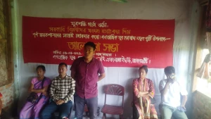 বাঘাইছড়িতে গণতান্ত্রিক যুব ফোরামের দুই যুগ পূর্তি উপলক্ষে আলোচনা সভা অনুষ্ঠিত