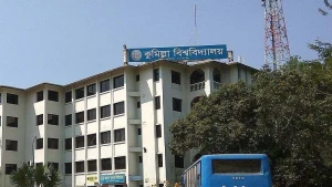 কুবিতে আদিবাসী শিক্ষার্থীদের চার দিনের ঐচ্ছিক ছুটি, পরীক্ষা স্থগিত