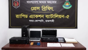 রাজশাহীতে জাল সনদ তৈরির কারিগর গ্রেপ্তার