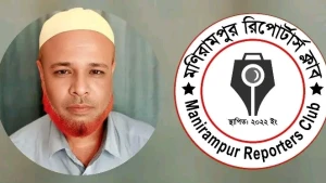 মণিরামপুরে সাংবাদিক মোশাররফ হোসেনের নামে ‘মিথ্যা মামলা’: ক্ষোভে ফুঁসছে সাংবাদিক মহল, প্রতিবাদে রিপোর্টার্স ক্লাব