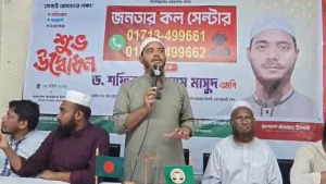 বাউফলে ঐতিহাসিক কল সেন্টারের উদ্ধোধন করলেন ডক্টর মাসুদ এমপি