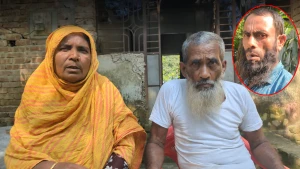 গফরগাঁওয়ে চাচার  জমি কৌশলে লিখে নেওয়ার অভিযোগ ভাতিজার বিরুদ্ধে