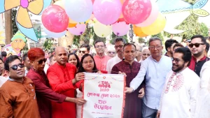 বাংলা নববর্ষ ১৪৩৩ উদযাপন উপলক্ষে বর্ণাঢ্য আনন্দ শোভাযাত্রা ও লোকজ মেলার বর্ণিল আয়োজনে অনুষ্ঠিত