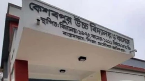বাঘায় ৩৯ পরীক্ষার্থীর ফরম ফিলাপ অনিশ্চিত