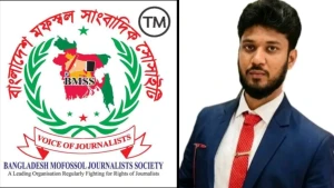যশোরে ১০ সাংবাদিকের বিরুদ্ধে ডা. রাফসানের মামলা: বাংলাদেশ মফস্বল সাংবাদিক সোসাইটির তীব্র নিন্দা ও প্রতিবাদ