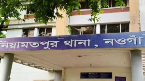 নওগাঁয় একই পরিবারের চারজনকে গলাকেটে হত্যা