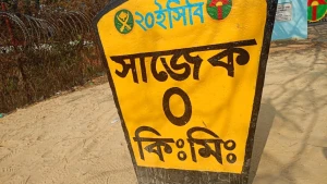 সাজেকে ১৮ হাজার পরিবার অনিশ্চিত জীবন হাসপাতাল নির্মাণের দাবি এলাকাবাসির